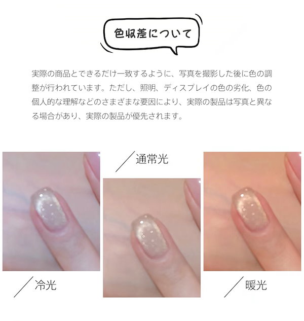 Qoo10] XUAN LING LONG 【翌日出荷 】で大人気 24色 マグネッ