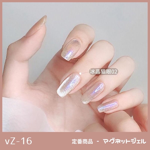 Qoo10] XUAN LING LONG 【翌日出荷 】で大人気 24色 マグネッ