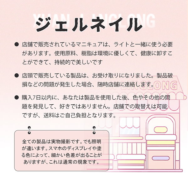 Qoo10] XUAN LING LONG 【翌日出荷 】で大人気 24色 マグネッ