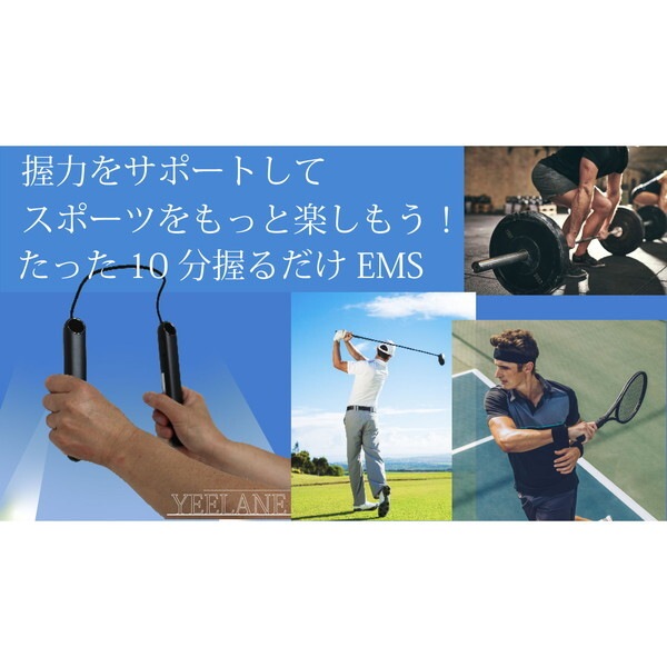 YEELANE 握力を鍛えるトレーニングEMS A9-White 白 YEELANE 握力を鍛えるトレーニングEMS A9-White 白