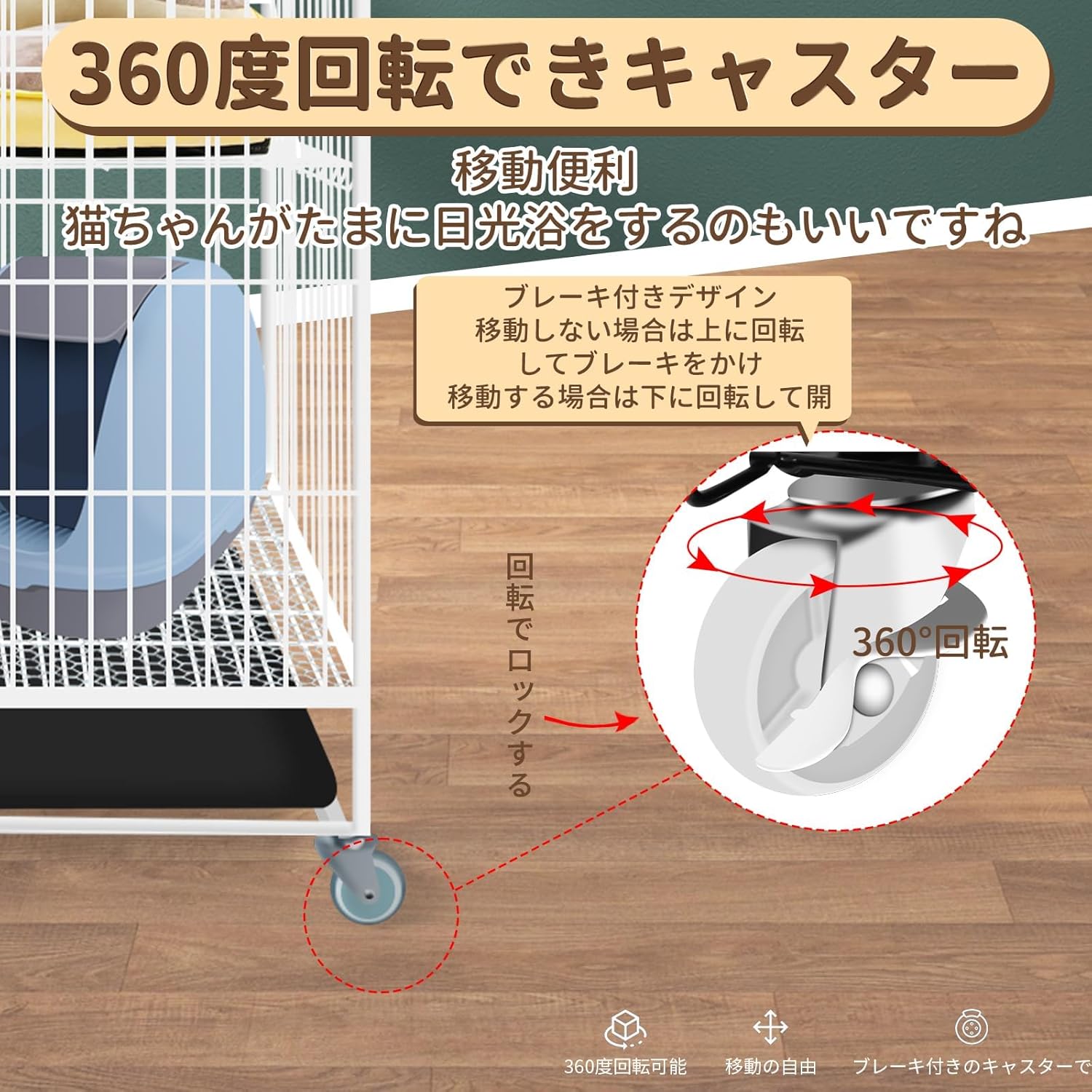 猫ケージ 猫用ケージ （70x55x75CMホワイト） 猫ハウス 室内用猫のゲージ 大型猫用 多頭飼い猫 移動便利 組立簡単 取り外し可能な 室内飼い ペット用品 ペット用 おしゃれ