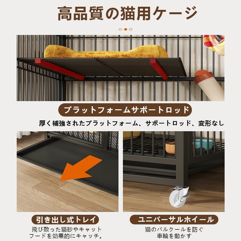 猫ケージ 猫用ケージ （70x55x75CMホワイト） 猫ハウス 室内用猫のゲージ 大型猫用 多頭飼い猫 移動便利 組立簡単 取り外し可能な 室内飼い ペット用品 ペット用 おしゃれ