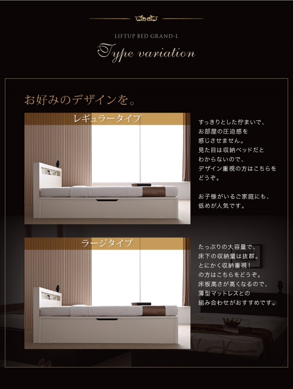 開閉タイプが選べる 跳ね上げ収納ベッド [Grand L]グランド/エル [薄型スタンダードボンネルコイルマットレス付き] 縦開き シングル 深さレギュラー [フレーム色]ダークブラウン