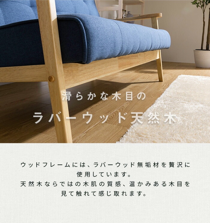 ソファー 2人掛け おしゃ... : 家具・インテリア ソファ 2P 期間限定特価