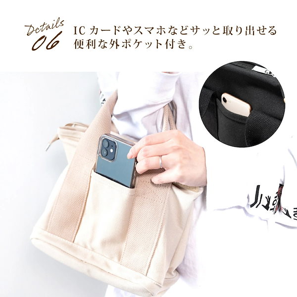 Qoo10] 【送料無料】ミニトートバッグ 仕切り付き