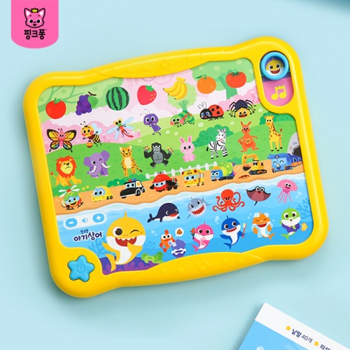 ベビーサメ初のサウンドパッド ベビーサメ初のサウンドパッド