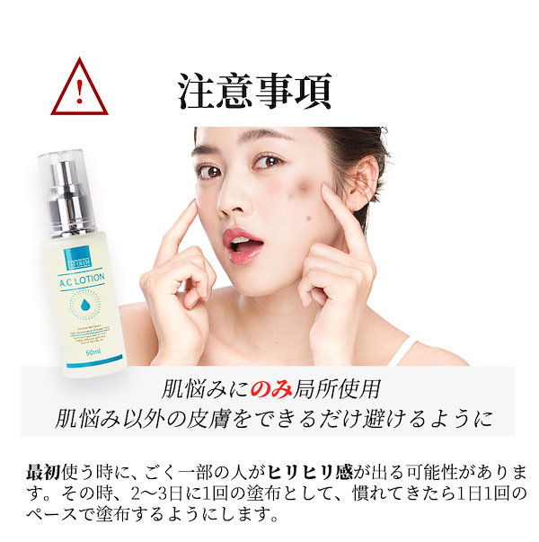 おトクセットアゼライン酸化粧水 50ml＆クリーム20ｇ ニキビ 通販