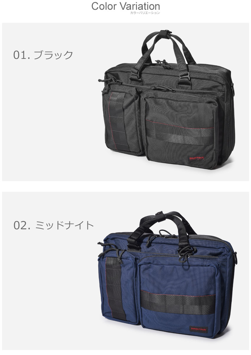 ショルダーバッグ 鞄 3way ブリーフケース バックパック ビジネスバッグ リュック カジュアル シンプル 耐久性 ブランド ネオトリニティ ライナー BRF399219 メンズ レディース かばん
