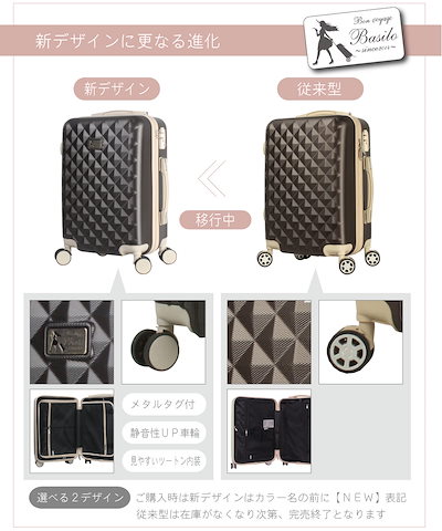 Qoo10] BASILO キャリーケース おすすめ かわいい 機内 : バッグ
