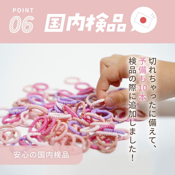 楽天市場】送料無料 ヘアゴム 3個セット キッズ 子供用 ヘア