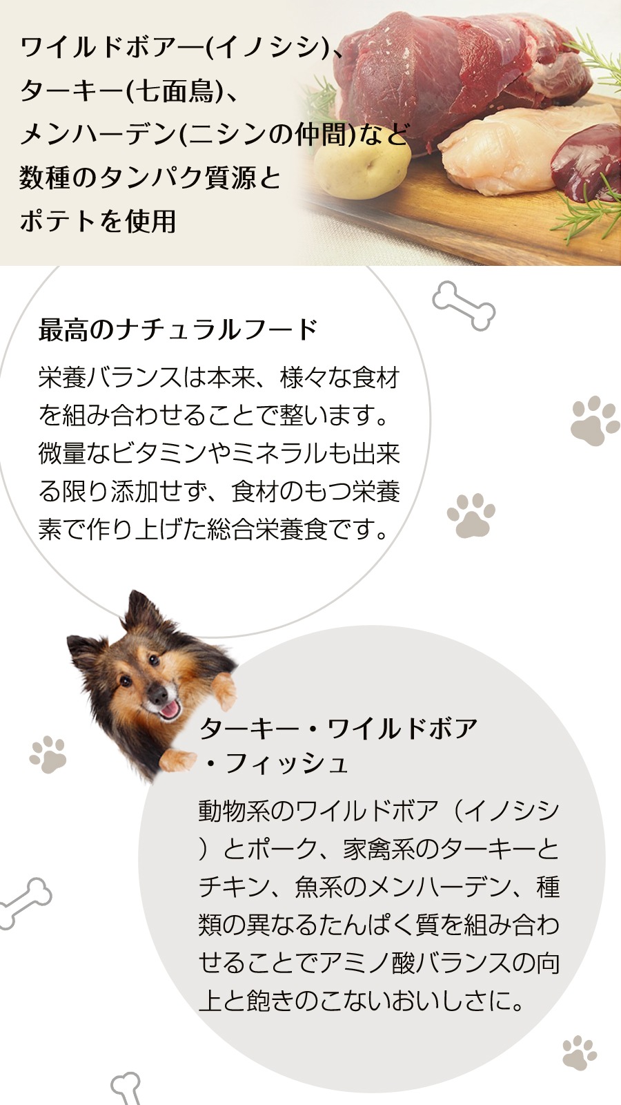 シュープリーム 1.1kg×2袋【国産鹿ラング(お試しサイズ)付き】