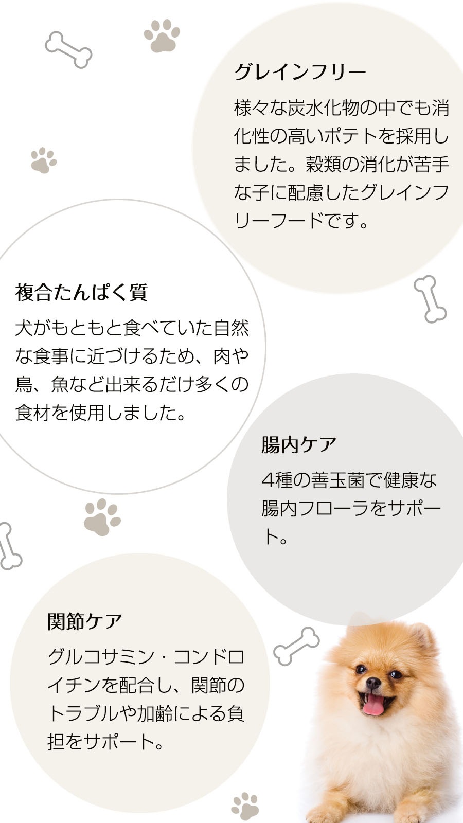 シュープリーム 1.1kg×2袋【国産鹿ラング(お試しサイズ)付き】