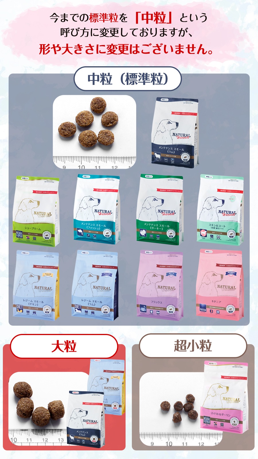 シュープリーム 1.1kg×2袋【国産鹿ラング(お試しサイズ)付き】