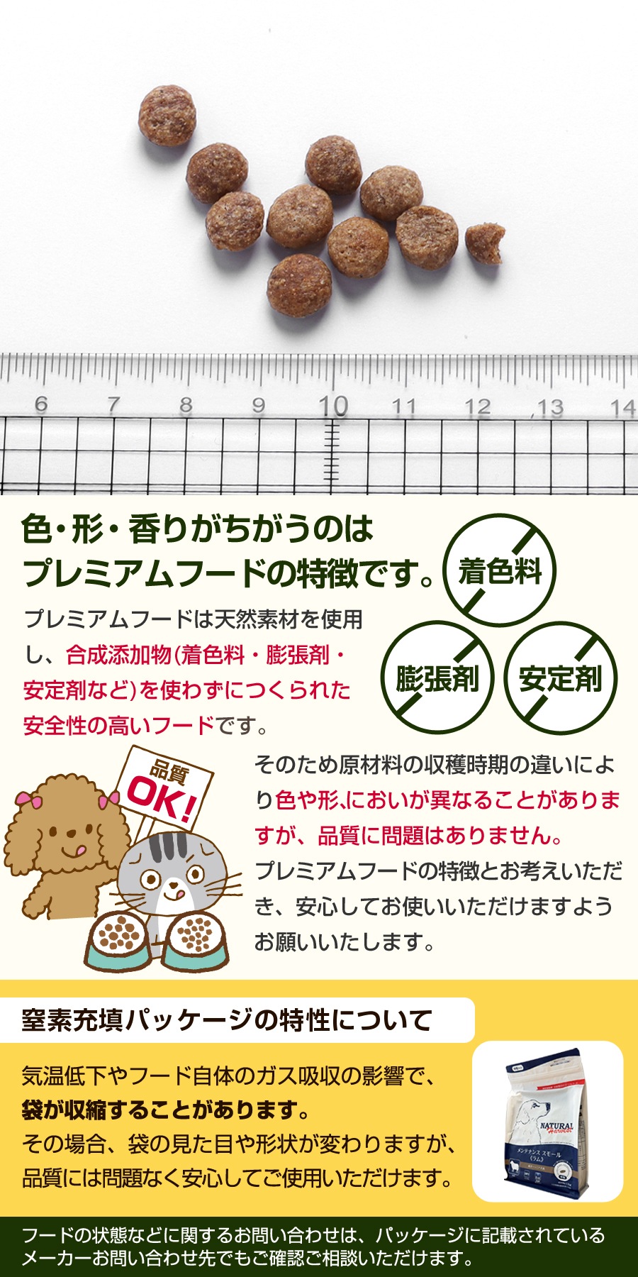 シュープリーム 1.1kg×2袋【国産鹿ラング(お試しサイズ)付き】