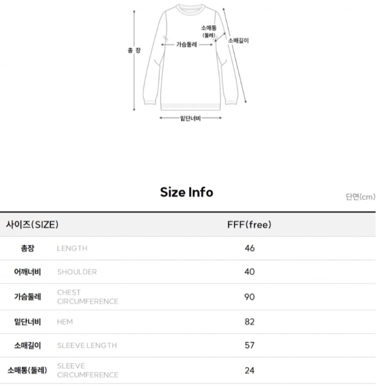 (ニューヨーク訪問) テクスチャードニット (VA4LKH1) (ニューヨーク訪問) テクスチャードニット (VA4LKH1)