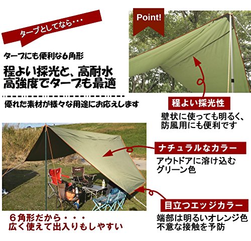 iBeamed グランドシート ヘキサタープ キャンプ 380*330 400 iBeamed グランドシート ヘキサタープ キャンプ 380*330 400