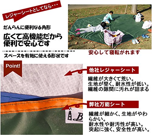 iBeamed グランドシート ヘキサタープ キャンプ 380*330 400 iBeamed グランドシート ヘキサタープ キャンプ 380*330 400
