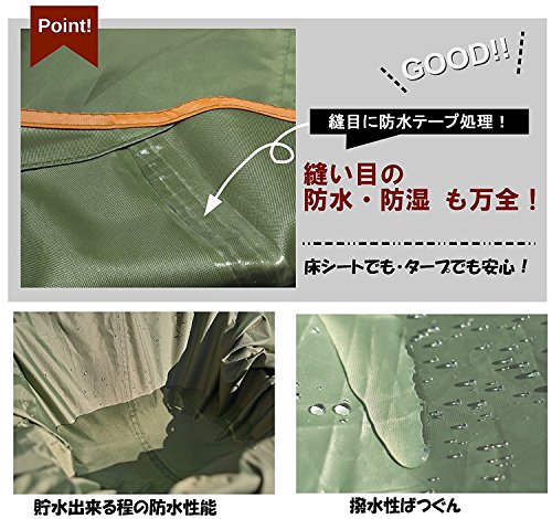 iBeamed グランドシート ヘキサタープ キャンプ 380*330 400 iBeamed グランドシート ヘキサタープ キャンプ 380*330 400