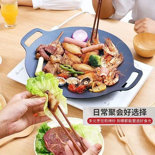 韓国式焼肉皿麦飯石がべたつかないアウトドア家庭用肉厚焼き皿