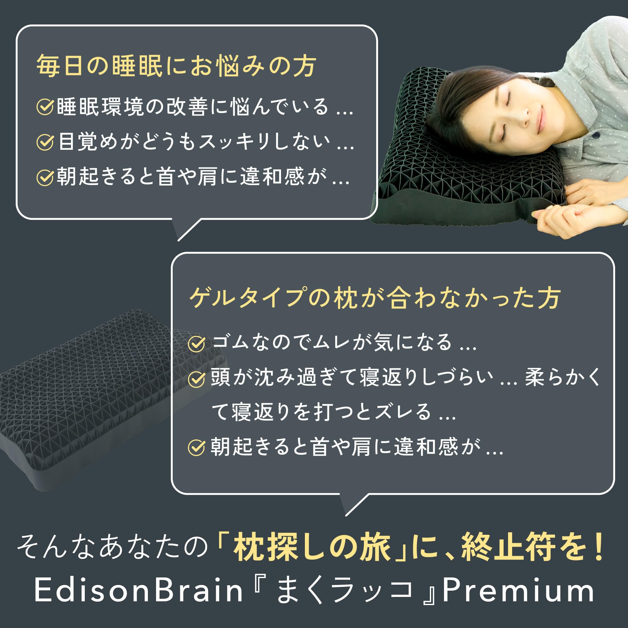 Qoo10] 【枕探しの旅に終止符を！】 至福の睡眠