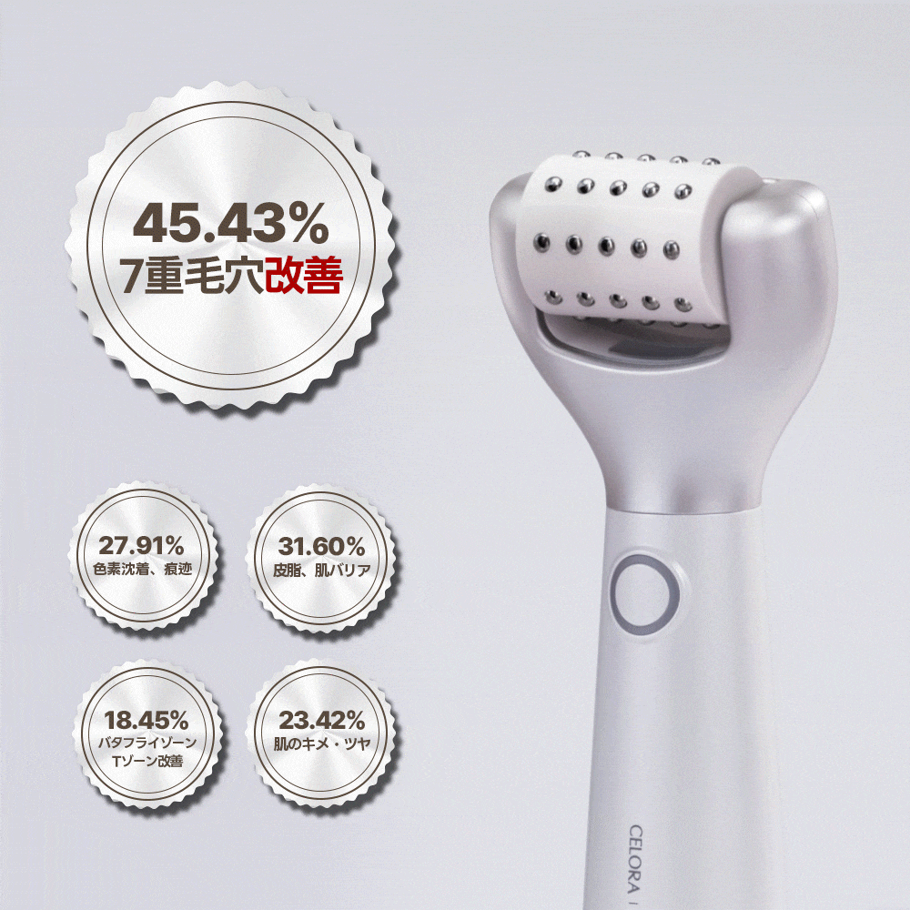 Qoo10] セロラバイ 【毛穴美顔器】ポテンションペンタショット