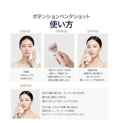 セロラバイ ペンタショット セラム付き！ 楽天市場】☆20%クーポン☆ ペンタショット1日5分で毛穴ゼロ