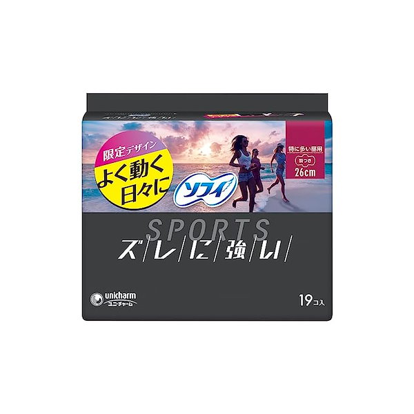 【まとめ買い】ソフィ スポーツ(SPORTS)ナプキン ズレに強い 特に多い昼用 羽つき 26cm 57枚(19枚3)ナプキン