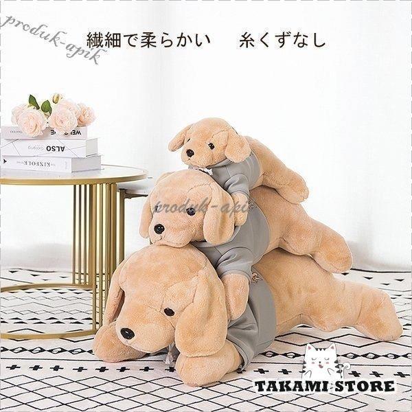 ぬいぐるみ 犬 いぬ ゴールデンレトリバー かわいい おもちゃ 癒し ふわふわ 抱き枕 誕生日 記念日 贈り物 プレゼント