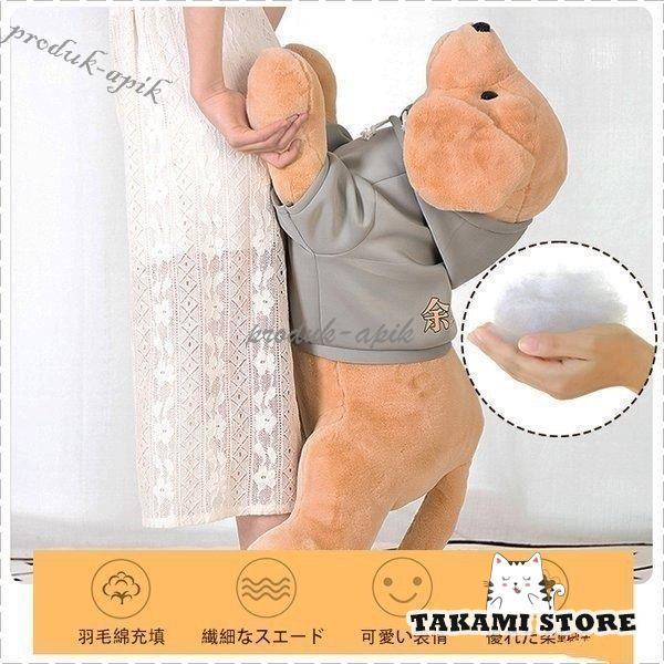 ぬいぐるみ 犬 いぬ ゴールデンレトリバー かわいい おもちゃ 癒し ふわふわ 抱き枕 誕生日 記念日 贈り物 プレゼント