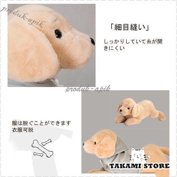 ぬいぐるみ 犬 いぬ ゴールデンレトリバー かわいい おもちゃ 癒し ふわふわ 抱き枕 誕生日 記念日 贈り物 プレゼント