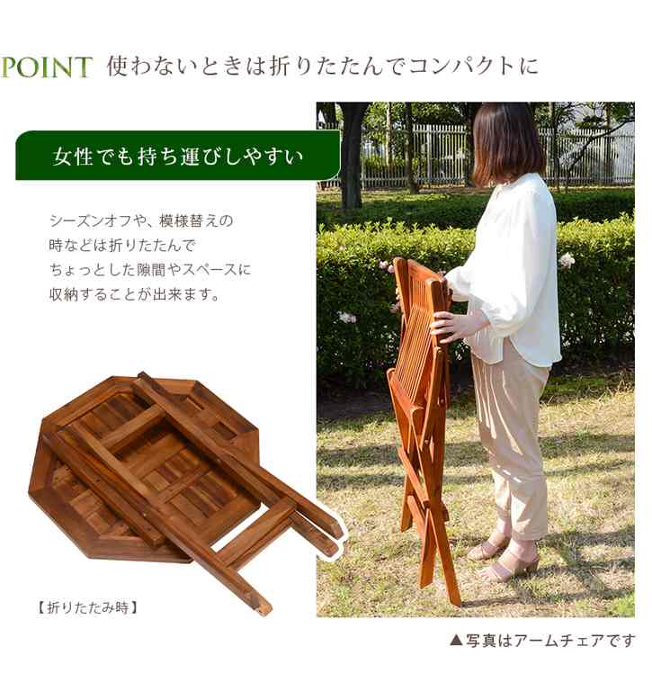 チーク　ガーデン テーブル 70cm 北海道沖縄離島はお届け不可 メーカー直送品 RT 1595