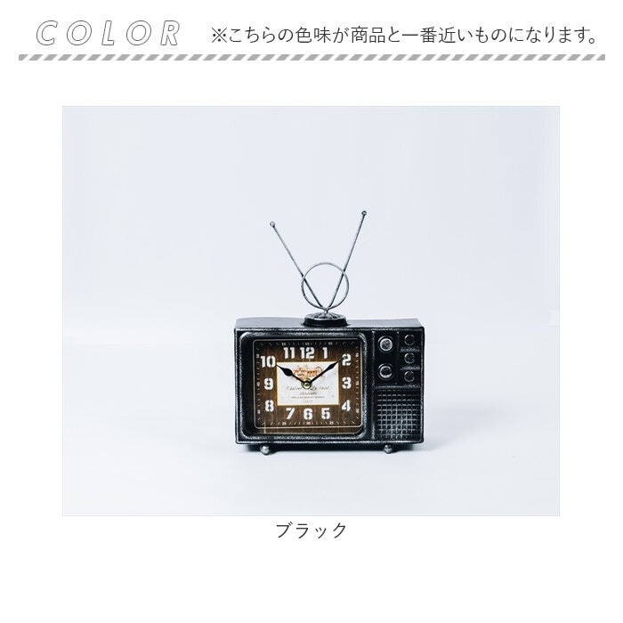 置き時計 おしゃれ 通販 置時計 かわいい En Fance EF-CL11 アンファンス 時計 アナログ時計 アンティークモチーフ ヴィンテージモチーフ 卓上時計 アナログ テレビジョン 置物 子供 置き時計 おしゃれ 通販 置時計 かわいい En Fance EF-CL11 アンファンス 時計 アナログ時計 アンティークモチーフ ヴィンテージモチーフ 卓上時計 アナログ テレビジョン 置物 子供
