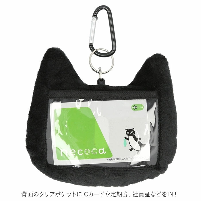 Qoo10] パスケース リール付き 子供 通販 リー