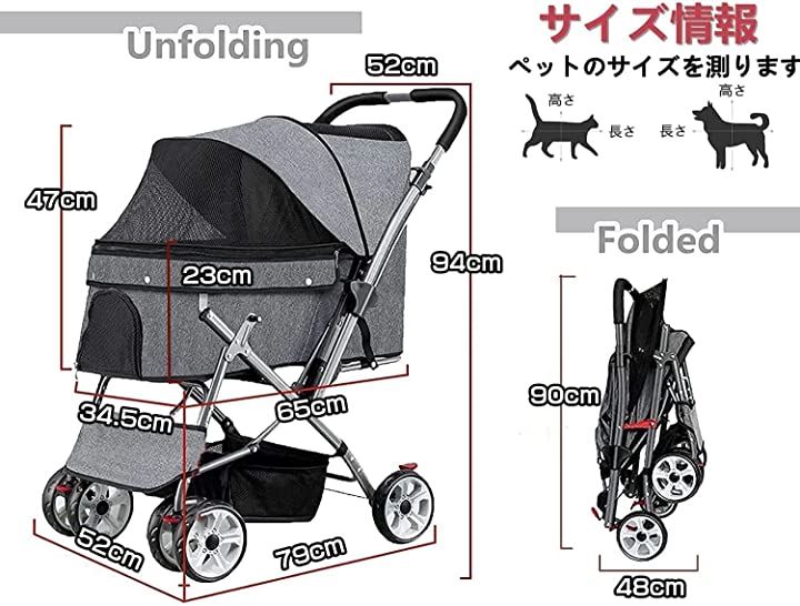ペットカート 犬用 キャリーカート 4輪カート 軽量 安全装置付き