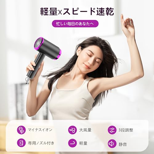 色：gray ドライヤー 大風量 速乾 静音 超軽量 人気 ランキング 1200W 携帯 ヘアドライ