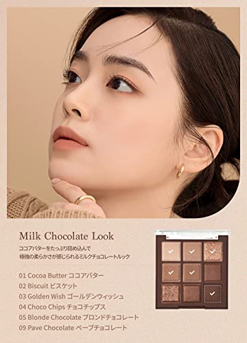 「公式」デイジーク11 Chocolate Fudge チョコレートファッジシャドウパレット 「公式」デイジーク11 Chocolate Fudge チョコレートファッジシャドウパレット