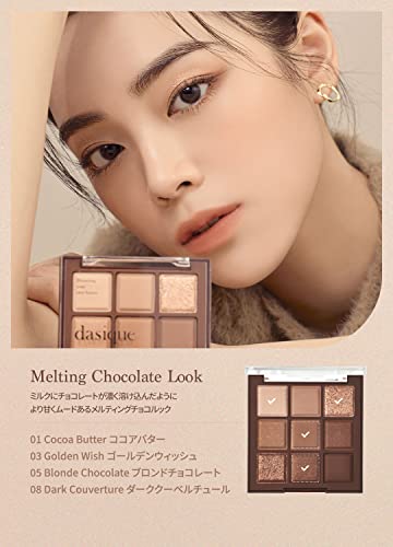 「公式」デイジーク11 Chocolate Fudge チョコレートファッジシャドウパレット 「公式」デイジーク11 Chocolate Fudge チョコレートファッジシャドウパレット