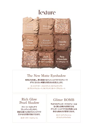 「公式」デイジーク11 Chocolate Fudge チョコレートファッジシャドウパレット 「公式」デイジーク11 Chocolate Fudge チョコレートファッジシャドウパレット