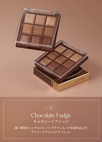 「公式」デイジーク11 Chocolate Fudge チョコレートファッジシャドウパレット 「公式」デイジーク11 Chocolate Fudge チョコレートファッジシャドウパレット