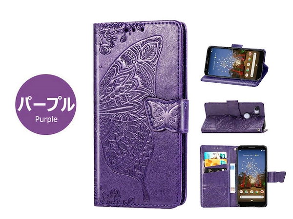 Google - Google Pixel 3a Purple-ish　ケース付き ij047.jpg