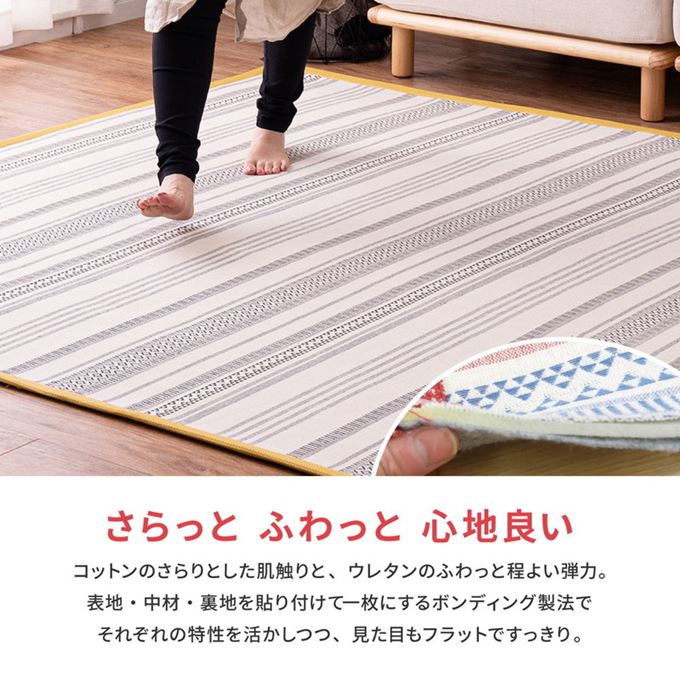 ラグマット カーペット インド綿 洗濯機で洗えるラグ 185x185cm 約2畳用 綿100％ テラ 滑り止め付き ホットカーペット 床暖房対応