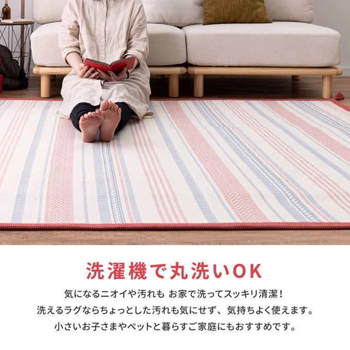 ラグマット カーペット インド綿 洗濯機で洗えるラグ 185x185cm 約2畳用 綿100％ テラ 滑り止め付き ホットカーペット 床暖房対応