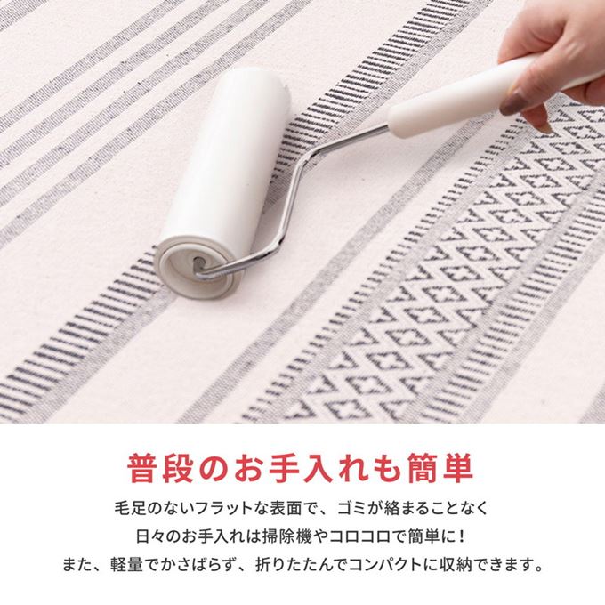 ラグマット カーペット インド綿 洗濯機で洗えるラグ 185x185cm 約2畳用 綿100％ テラ 滑り止め付き ホットカーペット 床暖房対応