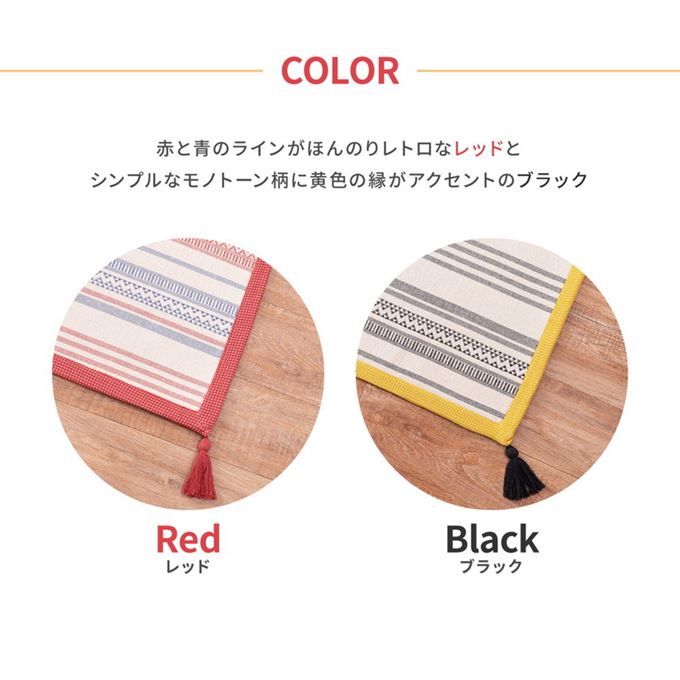 ラグマット カーペット インド綿 洗濯機で洗えるラグ 185x185cm 約2畳用 綿100％ テラ 滑り止め付き ホットカーペット 床暖房対応