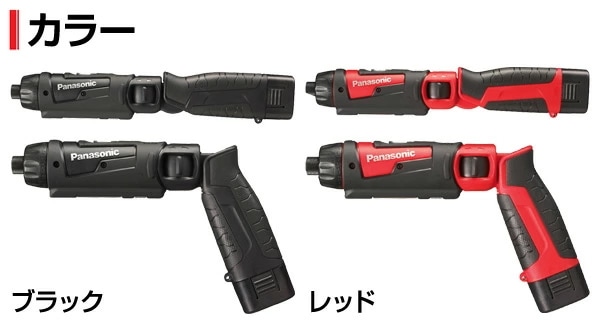 充電スティック ドリルドライバー 7.2V (電池2個付き) EZ7421LA2S 充電スティック ドリルドライバー 7.2V (電池2個付き) EZ7421LA2S