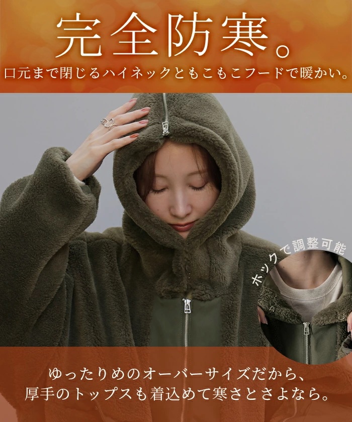 ボアコート フード アウターレディース ボア ロング コート パーカー ジャケット ブルゾン ボアパーカー ボアアウター ドロップショルダー ベンチコート ビッグ 大きいサイズ 切り替え 防寒 羽織