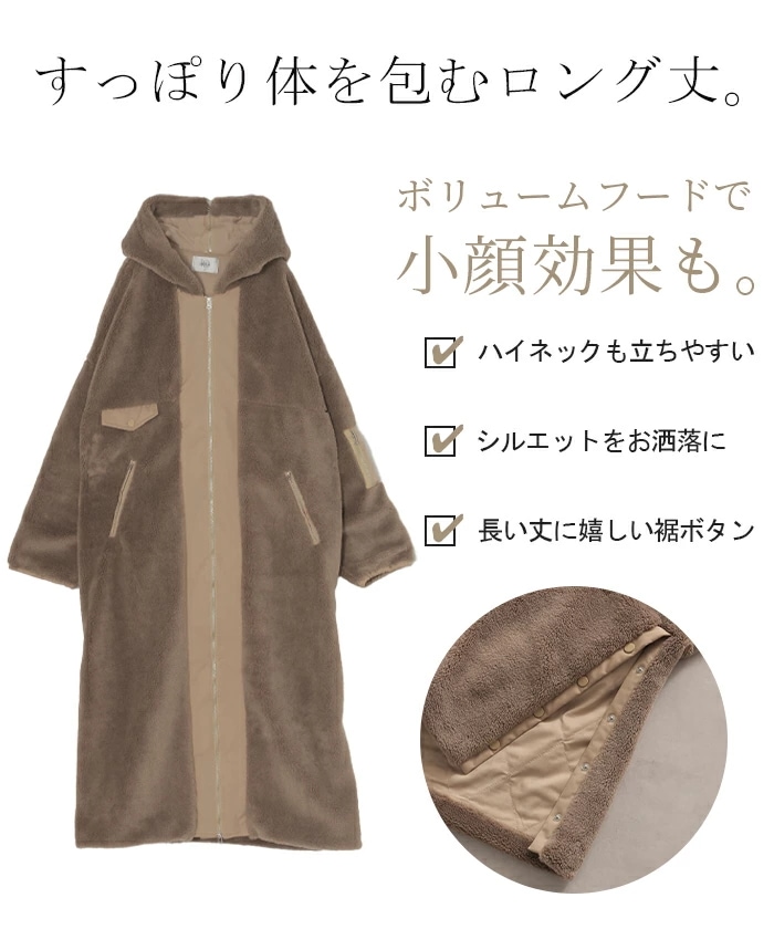 ボアコート フード アウターレディース ボア ロング コート パーカー ジャケット ブルゾン ボアパーカー ボアアウター ドロップショルダー ベンチコート ビッグ 大きいサイズ 切り替え 防寒 羽織