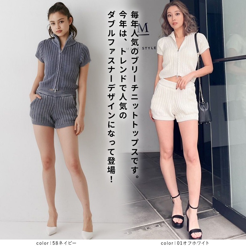 W ZIPブリーチワイドリブニットトップス 072432641701 レディース 半袖 トップス ショート丈 無地 ハイネック ジップアップ フリーサイズ 白 ホワイ トオフホワイト ネイビー W ZIPブリーチワイドリブニットトップス 072432641701 レディース 半袖 トップス ショート丈 無地 ハイネック ジップアップ フリーサイズ 白 ホワイ トオフホワイト ネイビー