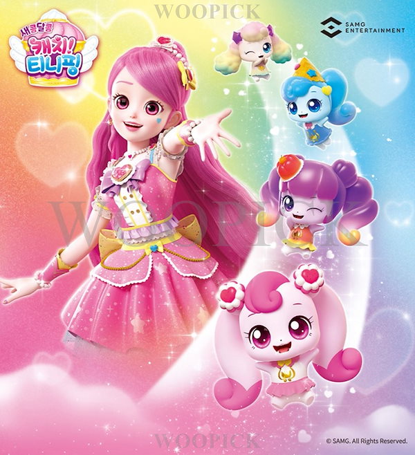 【海外限定】キャッチ！ティニピン　フィギュア　7点セット Qoo10] SAMJIN キャッチ！ティーニーピン/シーズン4/甘