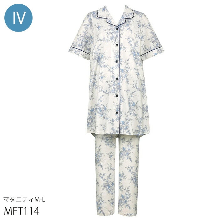 ワコール Wacoalマタニティ 産前・産後兼用マタニティパジャマ サイズ:マタニティM-L MFT114 【F】 ワコール Wacoalマタニティ 産前・産後兼用マタニティパジャマ サイズ:マタニティM-L MFT114 【F】